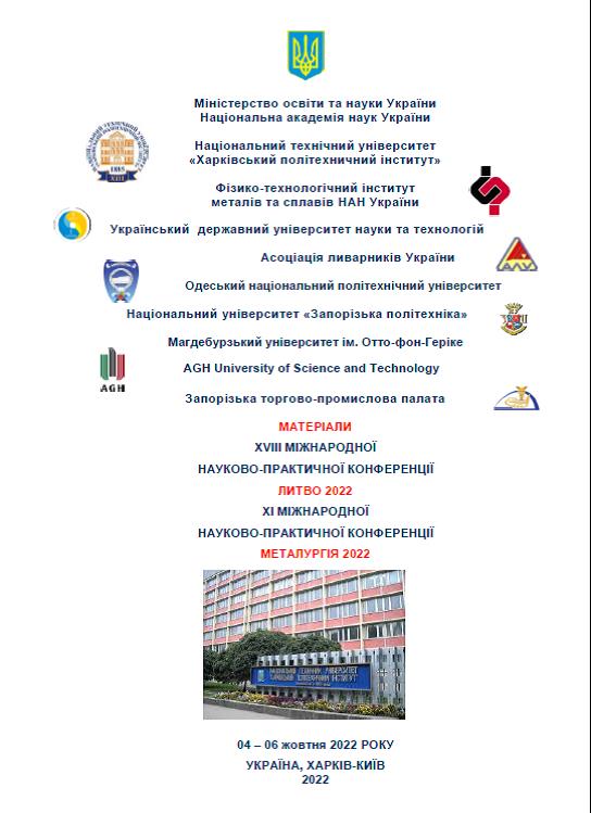 VTTP conf2