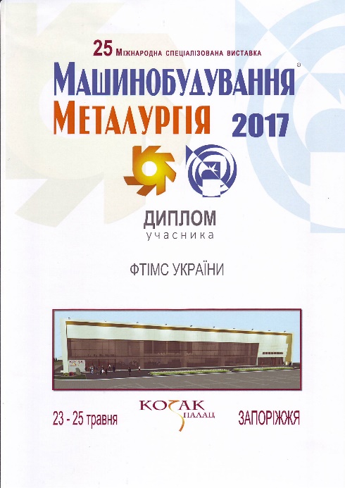 VTTP vystavka1