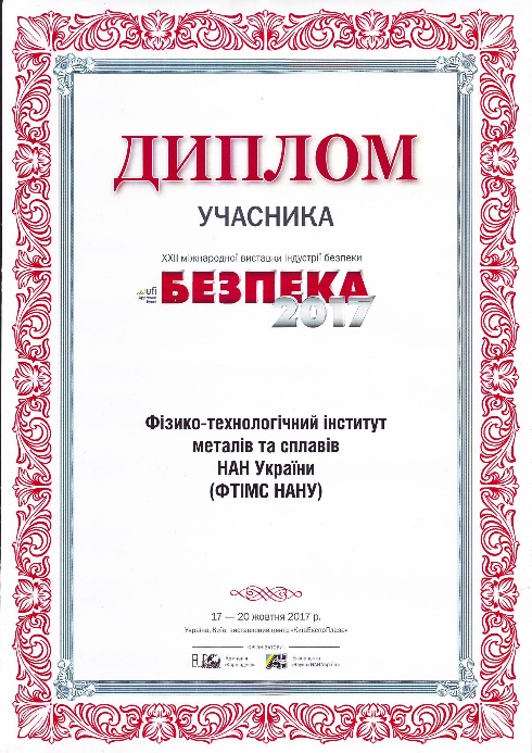 VTTP vystavka2