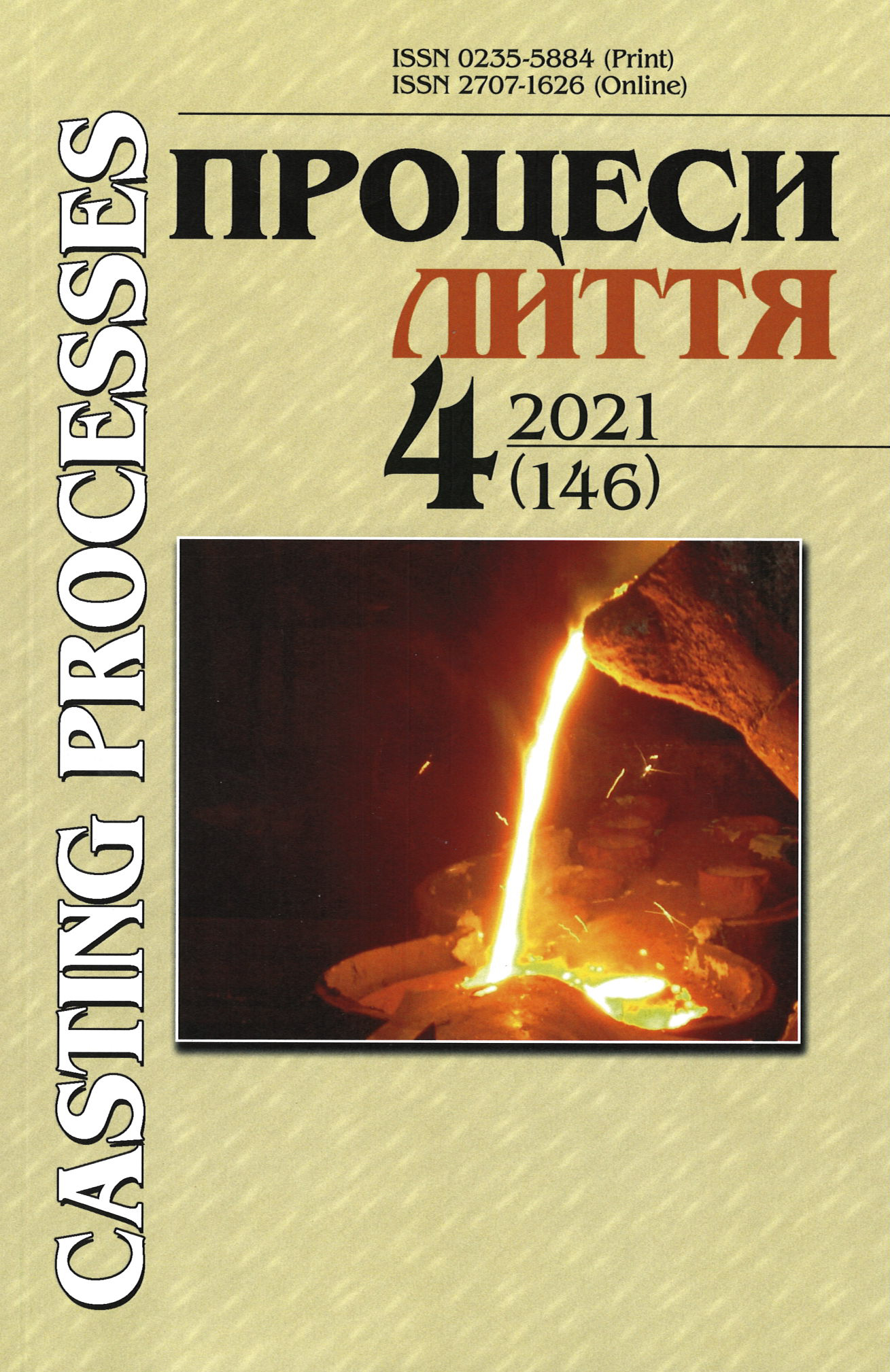 cover PL 10 uk
