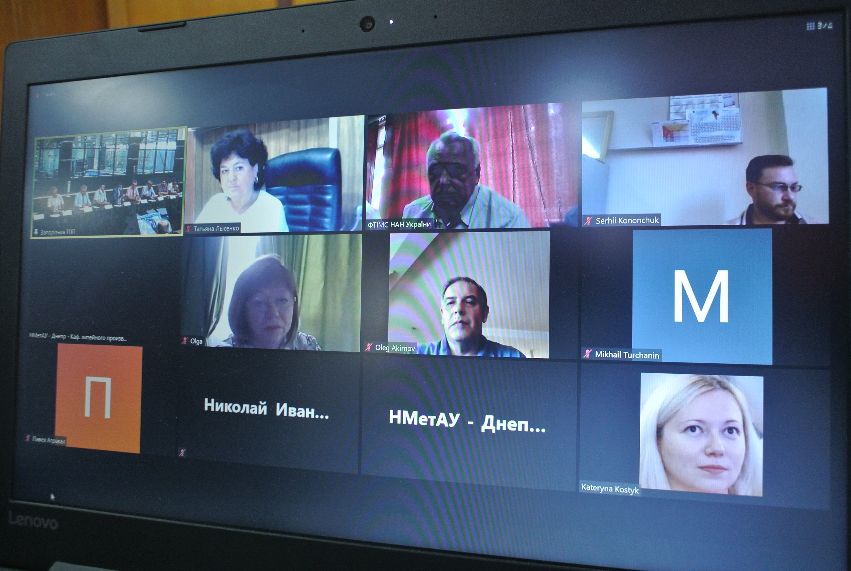 Conf2020 4