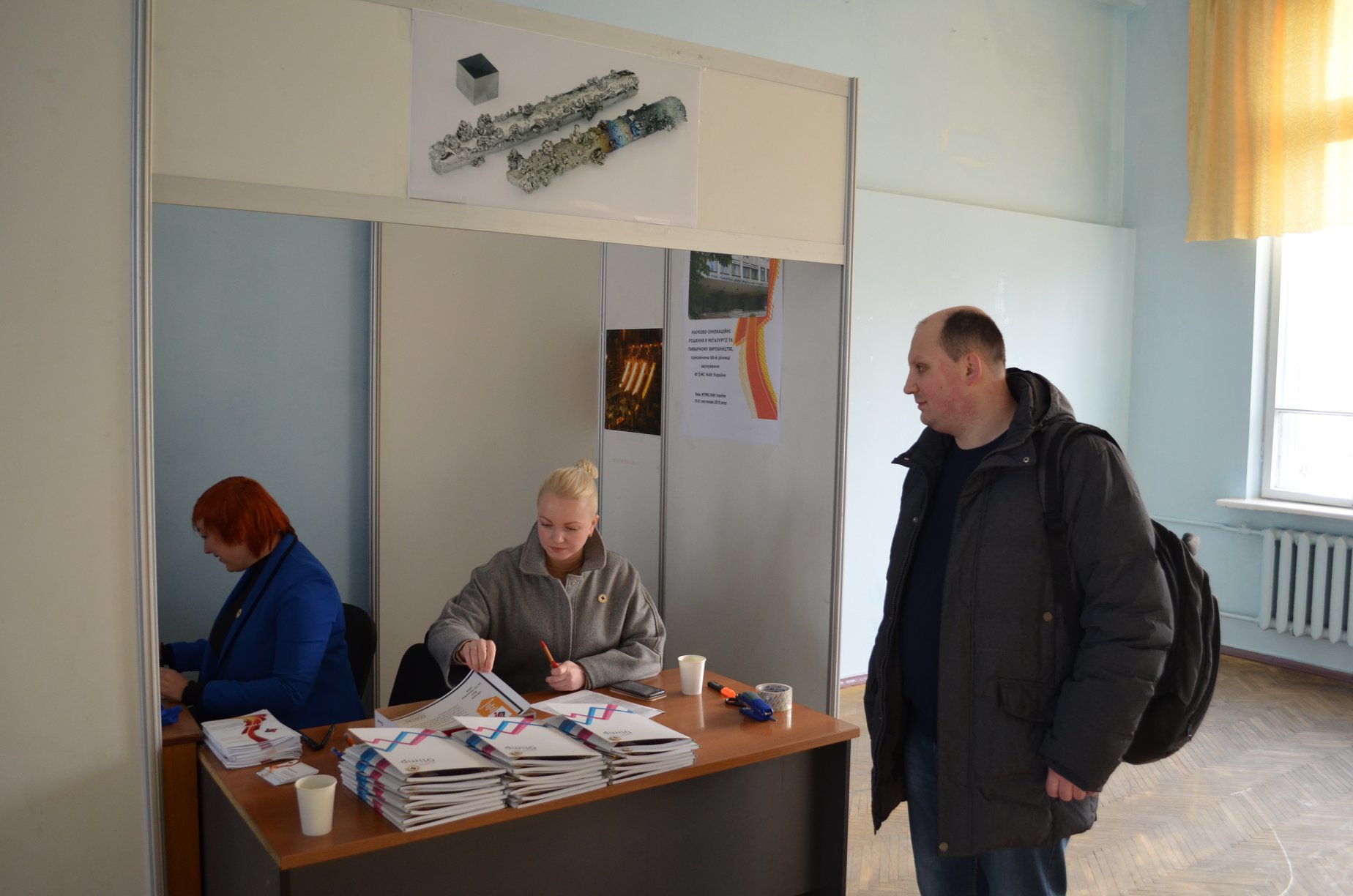conf2018 6