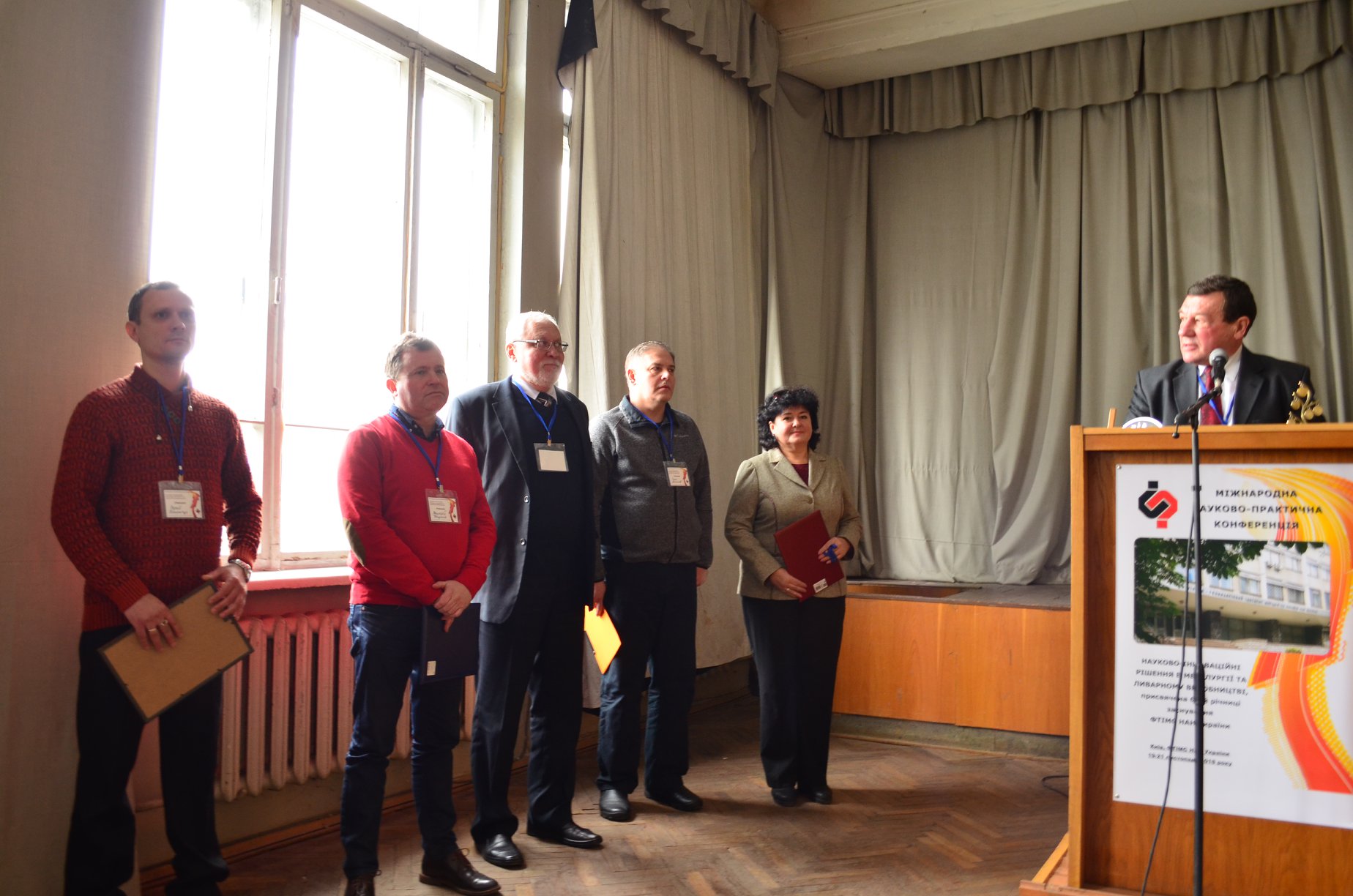 conf2018 7