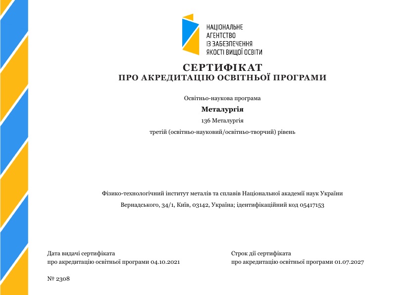 Accreditation certificate 1